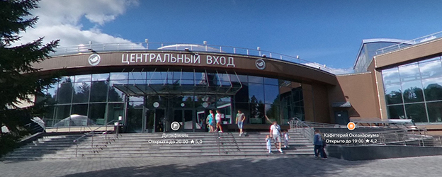 Новосибирский зоопарк им. Р.А. Шило