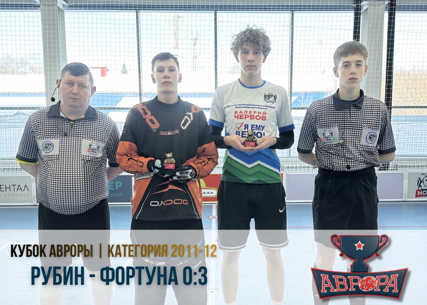 Лучшие игроки