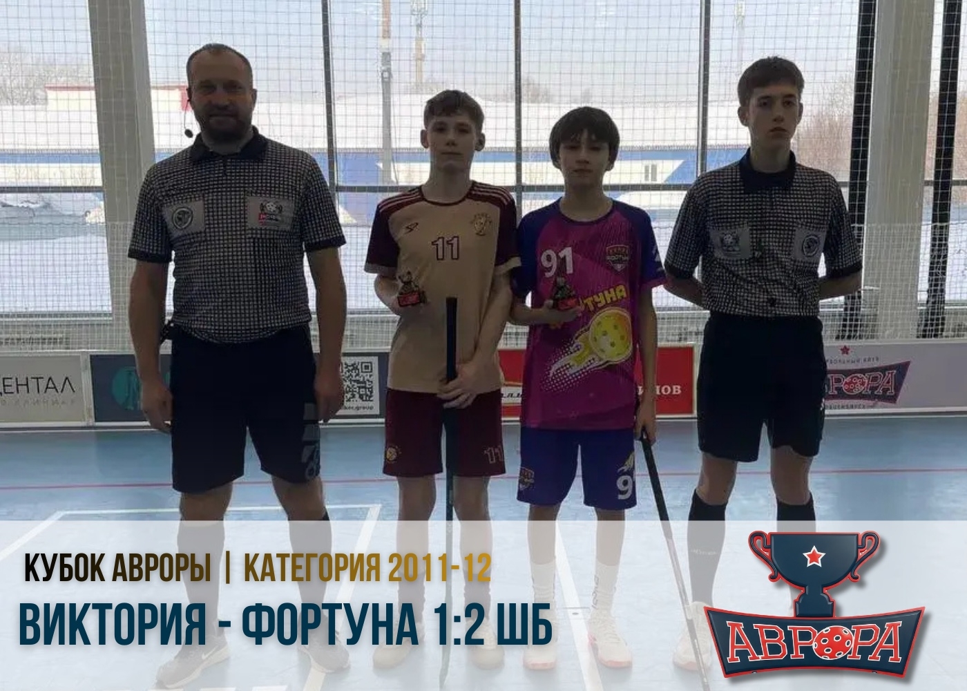 Лучшие игроки