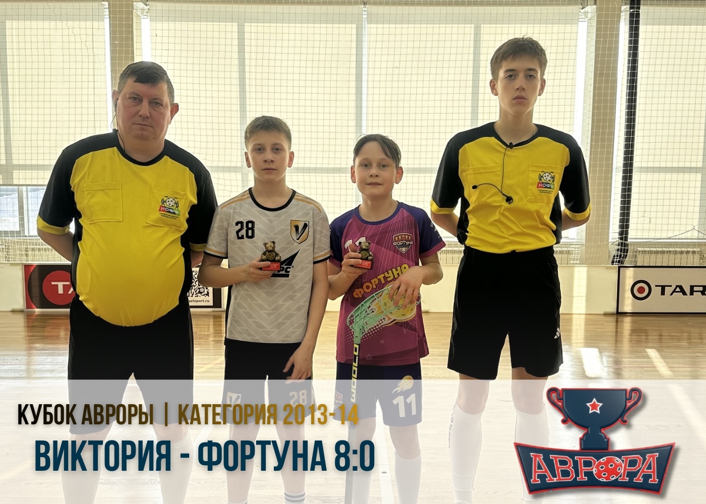Лучшие игроки 